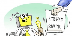 著作權保護包括哪些內容（著作權保護包括哪些內容和方式）