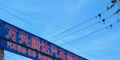 北京昌平如何注冊公司（北京昌平如何注冊公司營業執照）