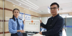 辦理營業執照具體流程（辦理營業執照流程需要多久）
