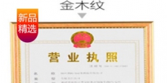 在北京辦美發店營業執照怎么辦（在北京辦美發店營業執照怎么辦手續）