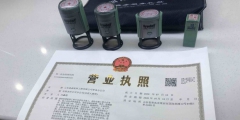 塘沽的營業執照到哪辦理（塘沽的營業執照到哪辦理手續）