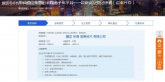 辦理營業執照有哪些收費項目（辦理營業執照有哪些收費項目呢）