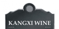 酒的品牌名稱和商標（白酒商標名字大全10000個）