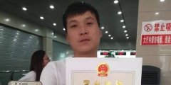 石家莊營業執照丟失怎么補辦（石家莊營業執照丟失怎么補辦手續）