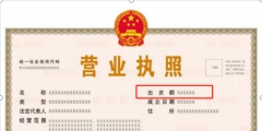 石家莊營業執照丟失怎么補辦（石家莊營業執照丟失怎么補辦新的）