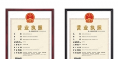 辦理個體工商營業執照需要什么材料（）