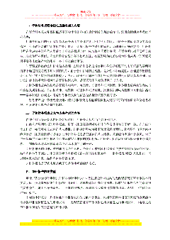 小公司審計都審啥內容（小公司審計都審啥內容啊）