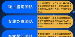 代辦營業執照（代辦營業執照委托書模板）