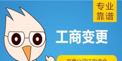 虛擬地址注冊公司之后還用續費嗎（虛擬地址注冊公司的5大問題,你知道多少）