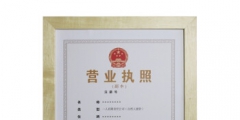 在北京開(kāi)服裝店?duì)I業(yè)執(zhí)照怎么辦（在北京開(kāi)服裝店?duì)I業(yè)執(zhí)照怎么辦的）