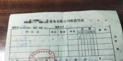 別再弄混了!異常憑證≠虛開發票（）