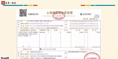 深南財務——區塊鏈發票上線啦（深圳市注冊使用區塊鏈電子發票,共開票多少萬張）