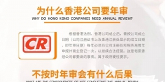 注冊香港公司能享受哪些稅收優惠政策（注冊香港公司能享受哪些稅收優惠政策和補貼）