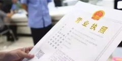 注冊個體戶的好處(個體工商戶的主要優勢)
