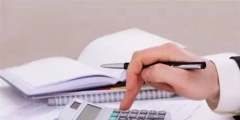 金融資產的總體分類有哪些(企業管理金融資產業務模式)