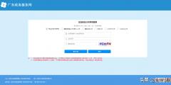 怎樣發布營業執照作廢聲明