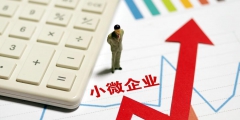 公司盈利10萬交多少稅(小型微利企業盈利交企業所得稅稅率是多少)