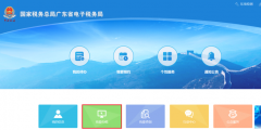 企業所得稅匯算清繳網上申報怎么弄(匯算清繳網上申報流程)