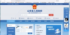 工商注冊網上申請步驟(網上自己注冊營業執照流程)