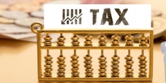 軟件企業稅收優惠政策解讀(軟件企業評估的基本條件)