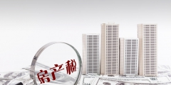 個人出租商業用房交什么稅(個人出租房屋稅率)
