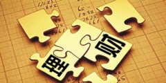 利息收入的會計分錄怎么做(利息收入的賬務處理)