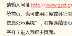 業工商年檢怎么申報(工商年報網上申報入口)