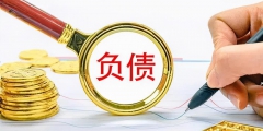合同負債與預收賬款的區別(合同負債和預收賬款舉例)