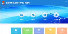 網上怎么打印一般納稅人證明(一般納稅人證明網上打印流程步驟)