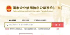 個體年檢怎么操作流程(個體戶營業執照年檢網上年檢流程)