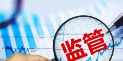 公司銀行賬戶管理辦法細則(最新結算賬戶管理規定)