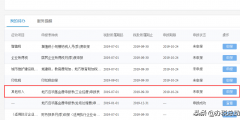 小微企業免交工會經費怎么填報(免交工會經費正確填寫方式)