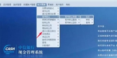 電子承兌到期怎么兌現操作(電子銀行承兌匯票到期兌現流程)