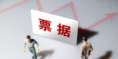 貼現息是什么意思(貼現利息計算公式)