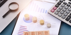單位定期存款是什么意思(單位定期存款相關規定)