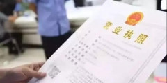 個體工商戶如何注銷(個體工商戶營業執照注銷流程)