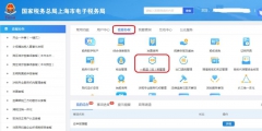 匯算清繳退稅怎么操作(企業所得稅匯繳退稅流程)
