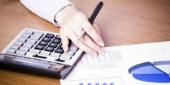 企業所得稅的會計處理(計提企業所得稅會計分錄怎么做)