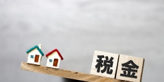 個體工商戶所得稅核定征收稅率(核定征收的優勢)