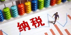 應交稅費未交增值稅借貸方余額表示什么(應繳增值稅余額正負數的賬務處理)
