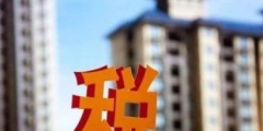 環保稅計算方法和稅率(環境保護稅稅目稅額表)