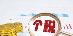 商業用房買賣稅費怎么算(商業房產稅費稅率計算方法)