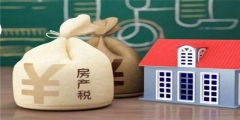 房產稅以什么為計稅依據(房產稅從租計征的計稅依據)