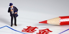 基金轉換和賣出的區(qū)別是什么