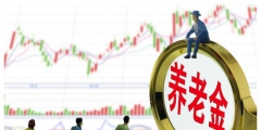 養老金公司和個人繳納比例(企業養老保險計算方法)