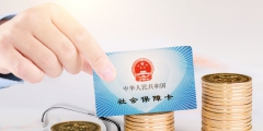 殘保金減免優惠政策有哪些(用人單位殘保金計算公式)