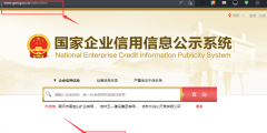 個體工商戶營業執照年審流程(個體戶工商營業執照怎么年審)