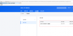 怎么申報個人所得稅網上申報流程(個人所得稅代扣代繳申報操作步驟)