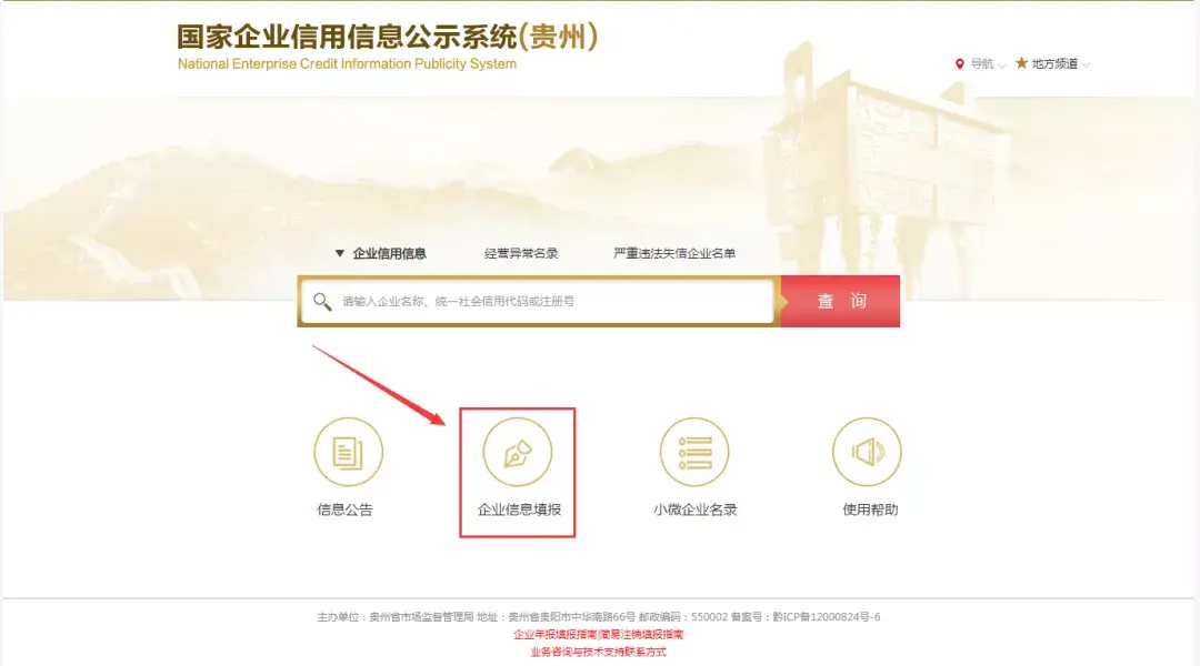 營業執照副本補辦需要幾天(營業執照遺失補辦流程)