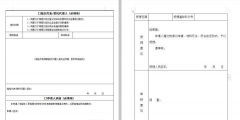 個體營業執照損壞怎么補回來(個體戶營業執照損壞補辦受理條件)